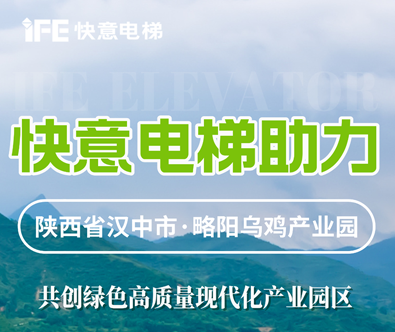 6686体育，共建陕西大型畜牧产业发展典范