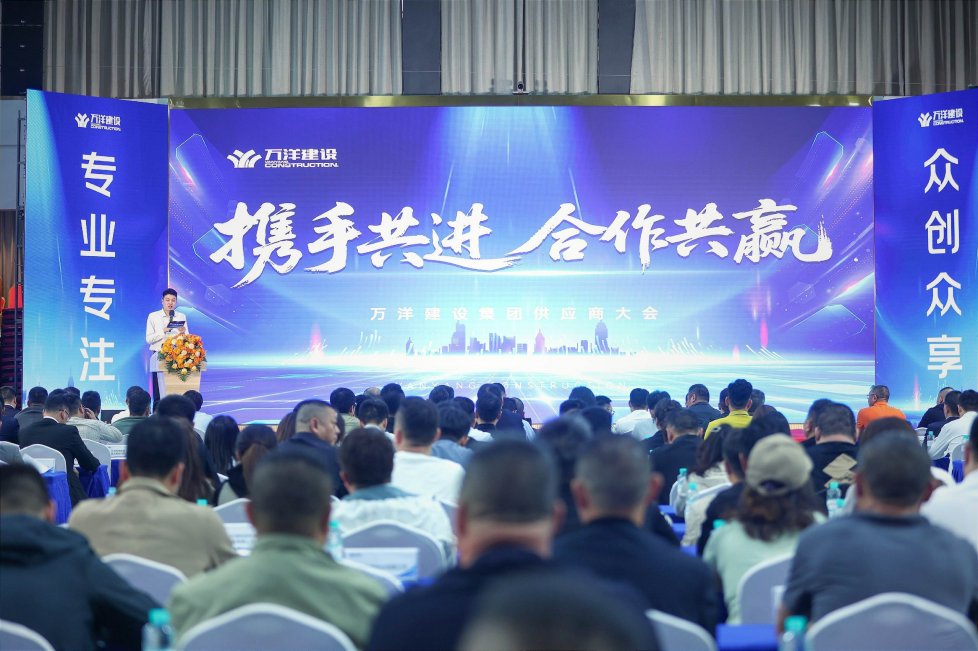 以品质为基，6686体育与万洋集团开启战略合作伙伴关系