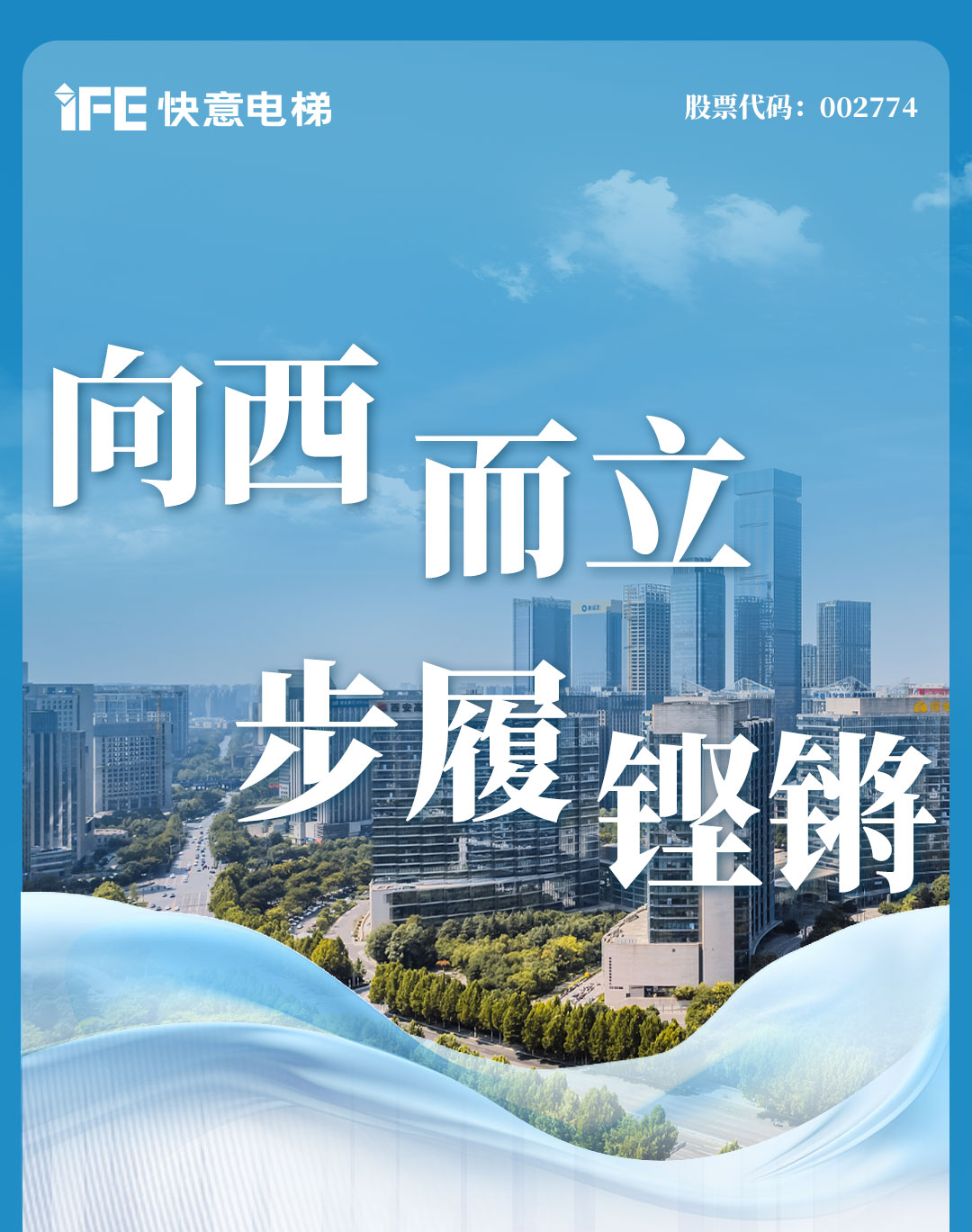 6686体育 | 西北项目高光盘点，深度合作实录（下）