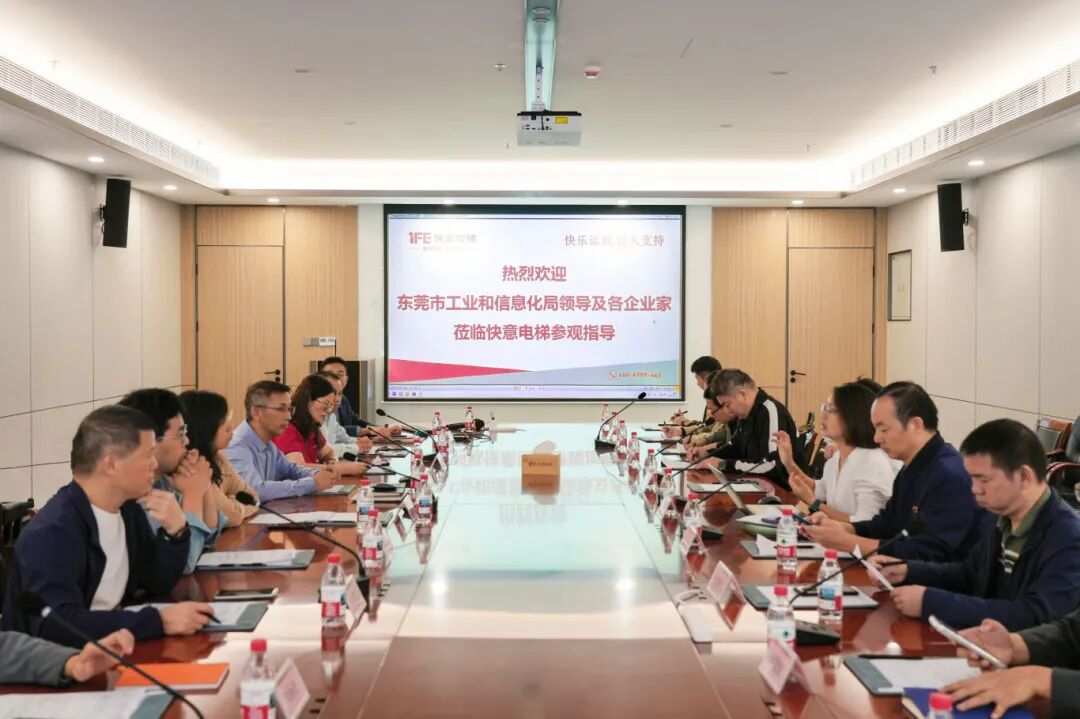 精准对接，强链赋能：“制造业当家”供需对接会走进6686体育